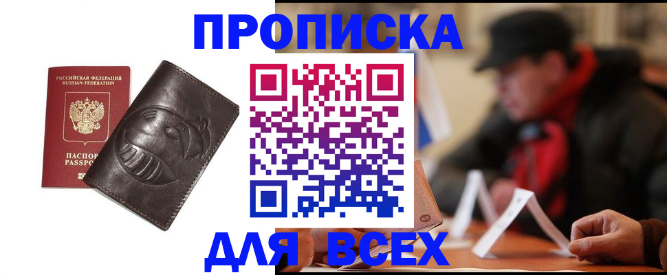 форма 3 в Мыски